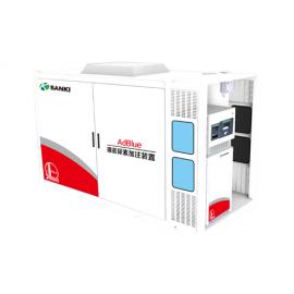 Environemental: Distributeur Adblue